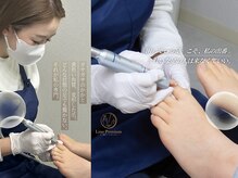 リノ プレミアム(Lino Premium)の雰囲気（世界最高峰のドイツ式フットケアが受けられます♪）