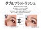 エアプラス 船堀店(Air plus)の写真/まつげキープ力◎特殊技術でグルーを360°コーティング！持続力さらにUP☆