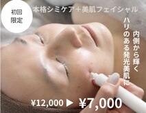リベラ(Libera)