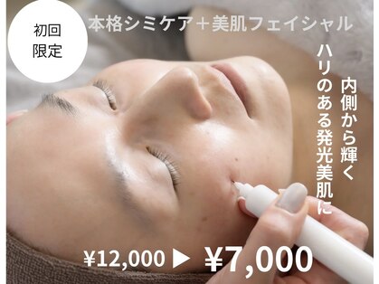 リベラ(Libera)の写真
