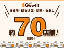 グイット 新橋店(Goo-it!)/ リラクゼーションを身近に