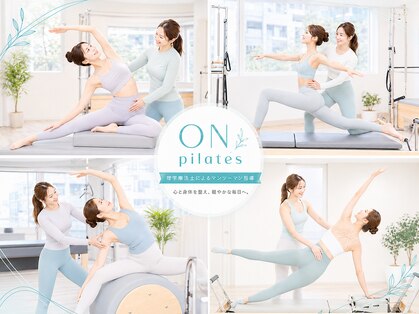 オンピラティス(ON pilates)の写真