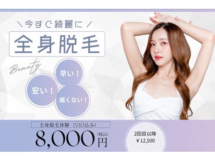 リレイス 小倉店(Relace)の写真