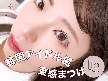 リステン 新宿店(Lis 10)/束感まつげパーマ,パリジェンヌ