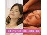 【水素スタンダード】天香石サンドバス1回+岩盤浴(30分)+高濃度水素吸入