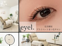 エイル(eyel.)