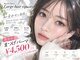 ラルジュヘアイコール(Large hair equal)の写真