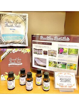 リラクゼーションサロン アイリス(IRIS)/デッドシーバスソルト