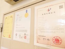 中目黒下半身ダイエット専門整体サロン/ナカメ式足指バンドも特許取得済