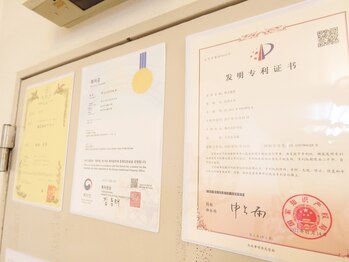 中目黒下半身ダイエット専門整体サロン/ナカメ式足指バンドも特許取得済