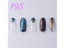 はあとねいる 伊丹店/