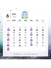 つのだ産前産後ケアサロン/骨盤矯正/痩身/肩こり/猫背/腰痛