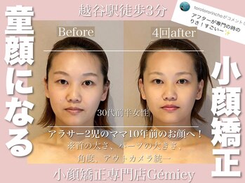 ジェイミー(Gemiey)/アラサーママ、独身時代のお顔へ