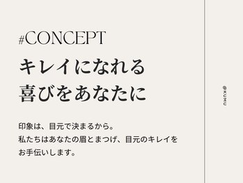クム 博多南店(kumu)/#CONCEPT