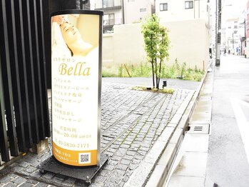 ベラ(Bella)/上野駅10分、稲荷町駅3分