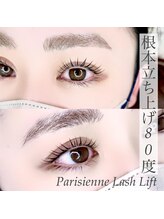 アルカナ 原宿表参道(ARCANA)/根本からしっかり立ち上げ！