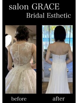 サロン グレイス(salon GRACE)/