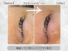 ベリール バイ ラスティ(Belile by LUSTY)/ラミネーションピール