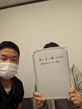 リガク(RIGAKU)/デスクワークでお疲れの方に◎