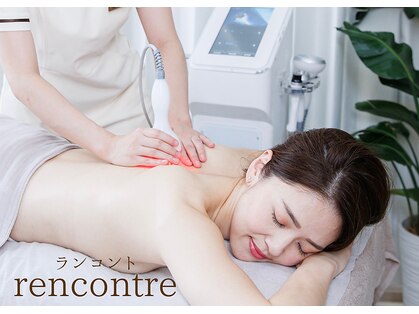 ランコント(rencontre)の写真