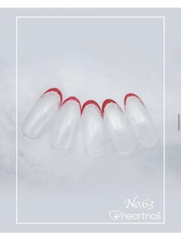 はあとねいる 武蔵境駅南口店/はあとねいるデザイン【063】