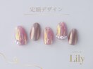 《パラジェル》定額デザイン