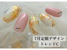 7月定額デザイン☆トレンド