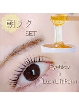 ロコラッシュ 西船橋店/まつ毛パーマ/パリジェンヌ