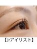 【Jrアイリスト】まつげパーマ［マツパ］￥2980