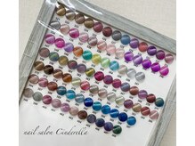 シンデレラ(Cinderella)/