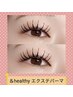《＆healthy》フラットラッシュ付け放題＋パーマ(アイシャンプー込)