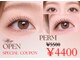 アテアイラッシュ 和泉府中店(ate eyelash)の写真