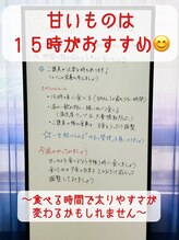ムーブオン 知多半田駅前(Move On)/甘いものは１５時がおすすめ