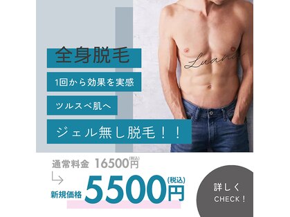 ルアナ(LUANA)の写真