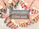 リーブル ネイル(Libre nail)の写真