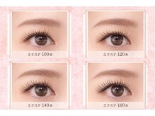 ビューティーアイラッシュ モラージュ菖蒲店/マツエク
