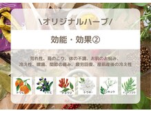 YOSAPARK Her mist/よもぎ蒸し/痩身/リンパ