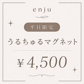 エンジュ 新大阪店(enju)