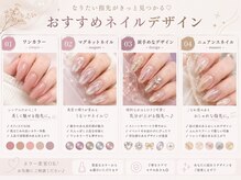 クレアラルーチェ JR大阪茨木店(Crea la Luce)の雰囲気（豊富なデザイン★プロが史上最高のお手元を作り上げます♪）