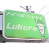 ドイツ式フットケア ルクラ(Lukura)のお店ロゴ