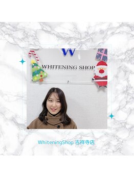 ホワイトニングショップ 吉祥寺店/【★お客様フォト★】