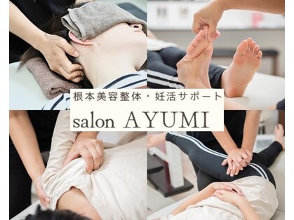 アユミ(AYUMI)の写真