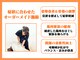 ほねキング 松戸駅東口整骨院の写真
