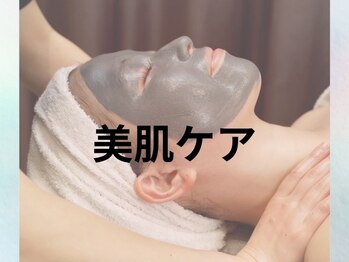 エスデザイン(es design)/毛穴/くま/くすみ改善