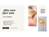 【初回限定】松ヤニ白玉WAXで素肌リセット☆　毛穴＆くすみケアトーンアップ