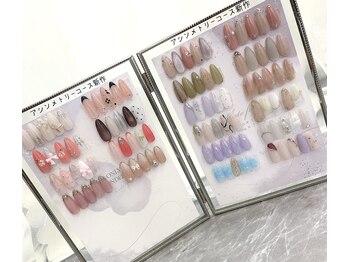 アシンメトリーコース