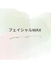 ↓↓↓ ☆ フェイシャルWAX ☆ ↓↓↓