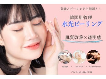 ミレット(Miretto)