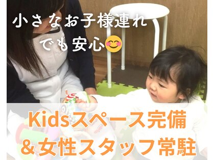 まるふく整骨院の写真