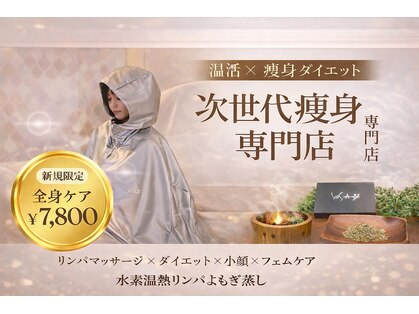 ヨサパーク スーパーマン 浦安東口店(YOSA PARK Superman)の写真